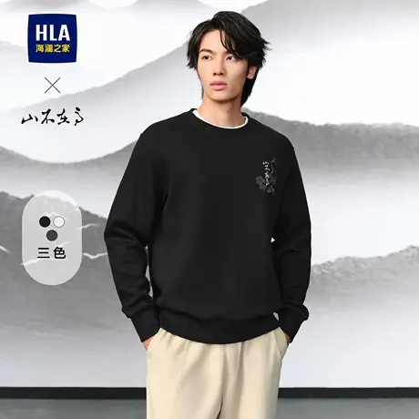 HLA/海澜之家山不在高卫衣24秋新珠地网眼圆领潮流宽松外套上衣男商品大图