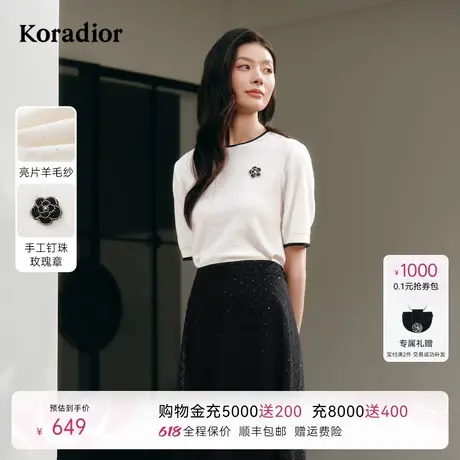 【风雅新舒】珂莱蒂尔2025夏季短袖羊毛针织衫女圆领花朵装饰上衣商品大图