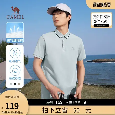 骆驼男装polo衫男短袖商务夏季休闲透气珠地棉2023新款翻领T恤男商品大图