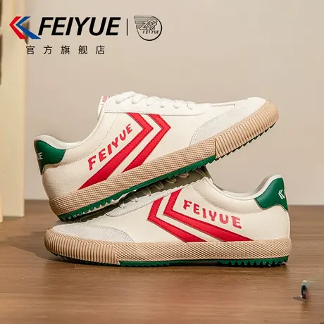 feiyue/飞跃女鞋德训鞋女2025夏季新款厚底透气小白鞋子田径休闲商品大图