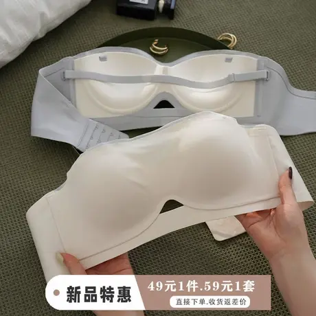 无痕内衣女小胸聚拢防走光抹胸bra无钢圈防下垂无肩带文胸套装夏商品大图