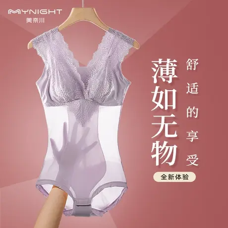 美奈川免穿文胸内衣大胸显小轻薄美体收腹束腰超薄连体打底塑身衣图片