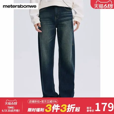美特斯邦威女士秋冬季新款裸感舒适美式复古时尚无侧缝直筒牛仔裤图片