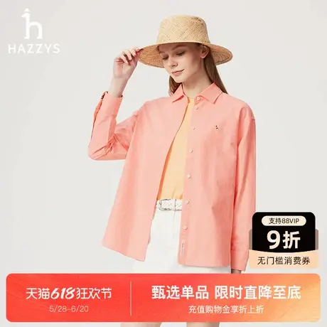 【商场同款】Hazzys哈吉斯纯色牛津纺宽松长袖衬衫女2025新款衬衣图片