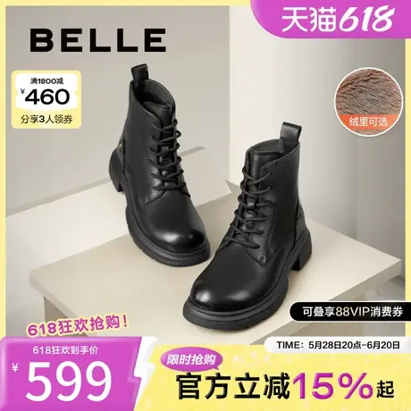 百丽英伦风马丁靴工装靴女鞋新款冬季真皮加绒羊皮短靴B7E2DDD4图片