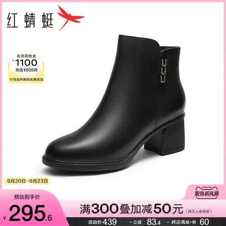 红蜻蜓粗跟时装靴2023冬季新款女鞋尖头气质短靴真皮软底妈妈棉鞋商品大图