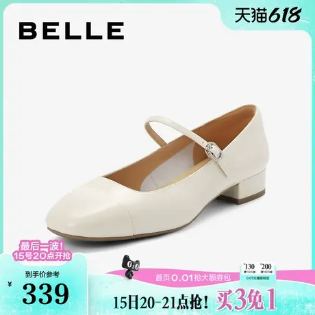 百丽法式粗跟玛丽珍鞋女鞋新款晚晚鞋子粗高跟浅口单鞋BR4B2AQ4图片