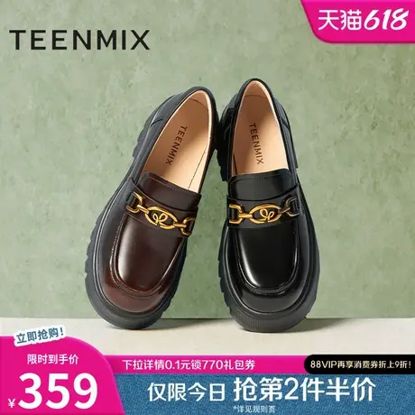 天美意厚底增高英伦乐福鞋复古单鞋女小皮鞋子2025春新款CIP02AA5图片