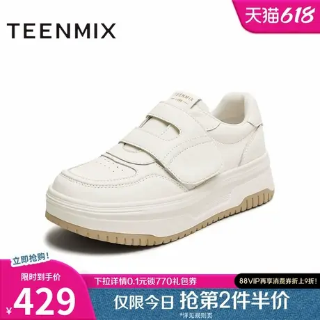 天美意魔术贴厚底增高面包小白鞋运动板鞋女鞋子休闲鞋2025秋新款商品大图