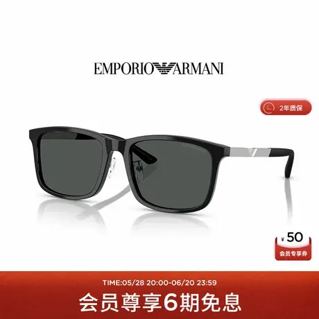 【曾舜晞同款】阿玛尼墨镜男新品高级感太阳眼镜潮流礼物0EA4241D图片