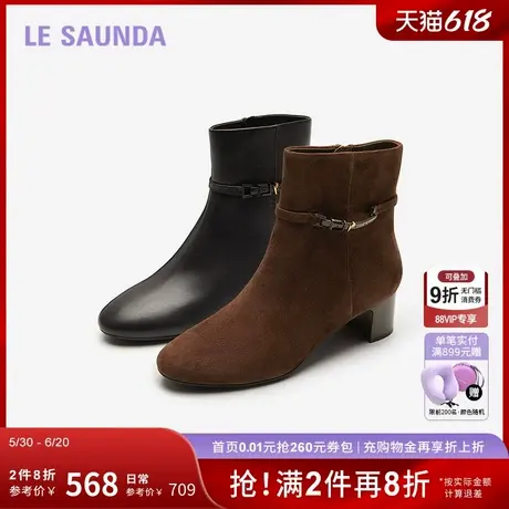 莱尔斯丹季商场同款时尚饰扣中跟拉链短靴子女5T61901图片