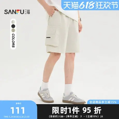 三福2025夏季男士户外工装中裤 休闲时尚宽松橡筋腰裤子500868图片
