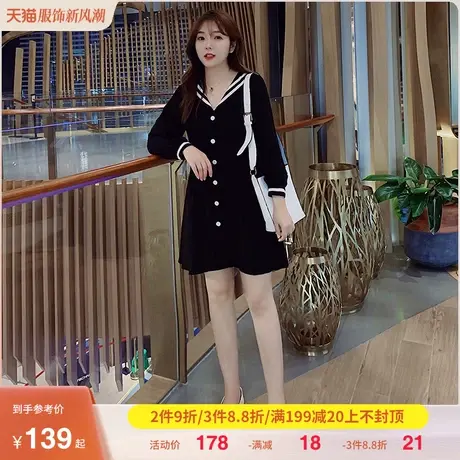 2023秋装新款长袖大码胖mm连衣裙海军领收腰遮肚子显瘦减龄桔梗裙图片