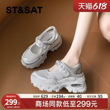 老爹鞋女2025新款夏季透气网面增高休闲气垫运动鞋子商品大图
