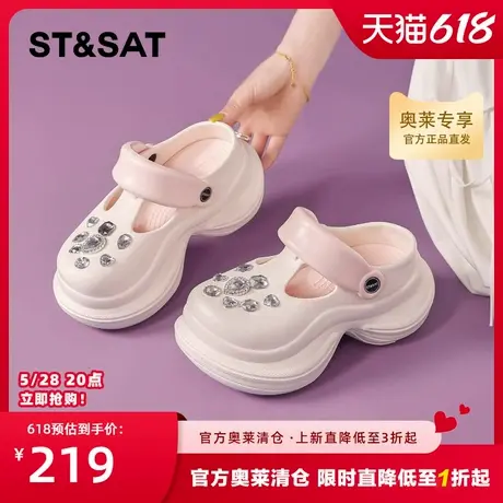 星期六厚底洞洞鞋女款2025新款夏季外穿防滑包头半拖鞋配裙子凉鞋商品大图