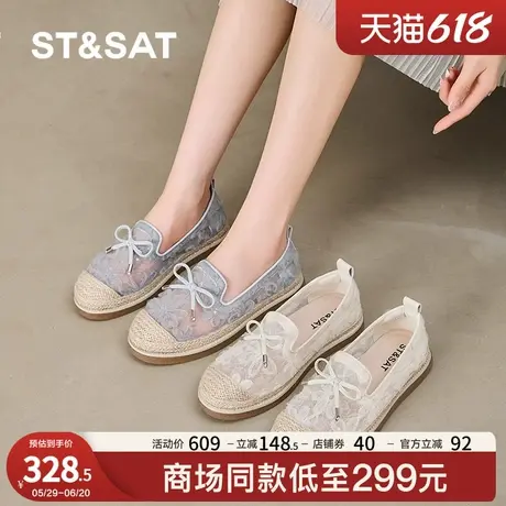 星期六渔夫鞋女2025新款夏季网面透气休闲女鞋软底舒适鞋子女单鞋商品大图