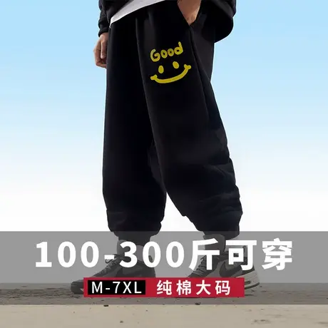 秋冬薄款男士生胖子纯棉卫裤加绒休闲加肥加大码宽松束脚运动长裤商品大图