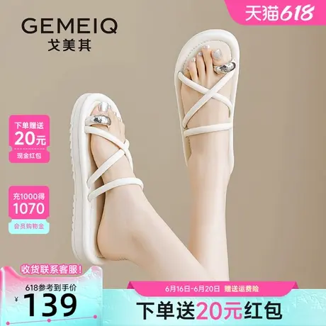 戈美其夹趾拖鞋女夏季2025新款细带软底踩屎感白色平底沙滩鞋外穿图片