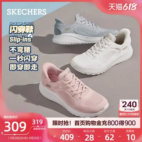 斯凯奇闪穿鞋|轻便透气夏季软底运动女鞋一脚蹬妈妈健步休闲跑鞋图片