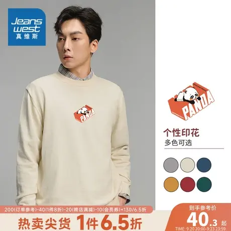 KC真维斯男装2023秋季新款 潮牌熊猫立体字母图案套头圆领毛衣商品大图