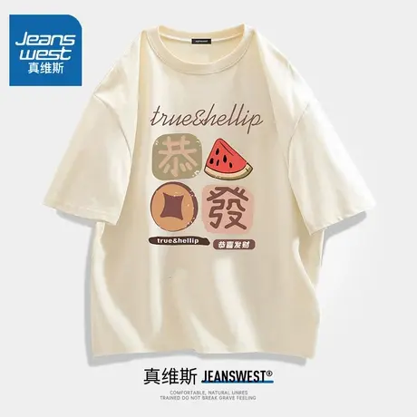 EW真维斯男女同款春夏时尚印花短袖红色内搭宽松纯棉圆领T恤衣服商品大图