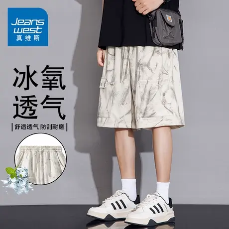 GQ真维斯冰丝短裤男生夏季时尚休闲潮流宽松运动户外篮球工装裤子图片