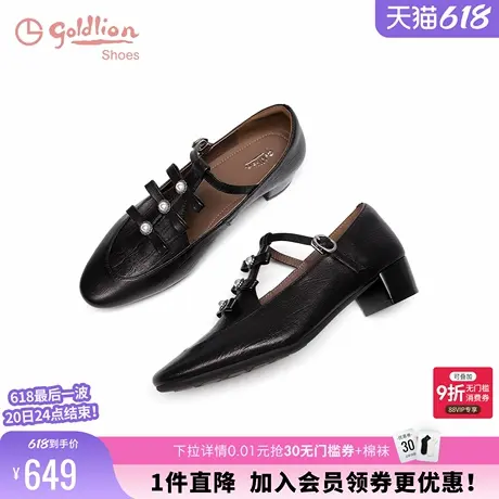 金利来女鞋2024秋季新款复古风小皮鞋 T字搭扣真皮粗跟玛丽珍鞋女商品大图