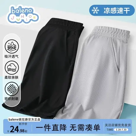 班尼路童装儿童短裤夏季2025新款男童速干网眼运动女童五分裤夏装图片