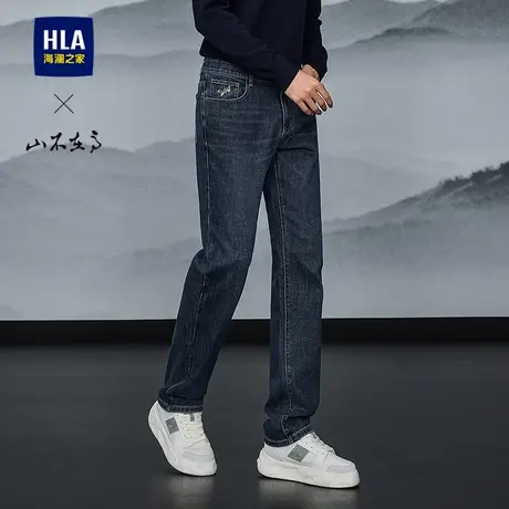 HLA/海澜之家山不在高系列牛仔裤25春夏新五袋款时尚猫须直筒裤男图片