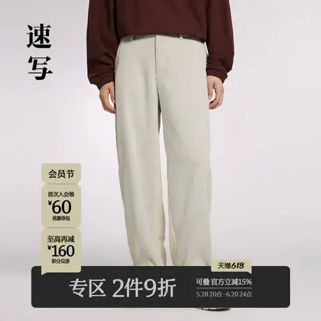 速写男装官方秋季新款长裤宽松直筒侧边拼接织带设计通勤简约裤子商品大图