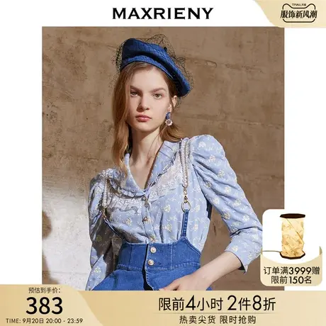 MAXRIENY绣花娃娃衫秋季女士泡泡袖衬衫洋气商品大图