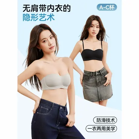 IEF/爱依服2025新款无肩带抹胸内衣防滑聚拢收副乳隐形无痕内衣商品大图