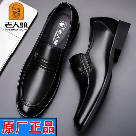 老人头皮鞋男真皮小码春季新款商务休闲正装中年英伦套脚爸爸男鞋商品大图