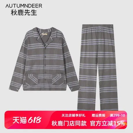 秋鹿先生【超柔软】纯棉睡衣男春秋新款格子长袖可外穿家居服套装商品大图