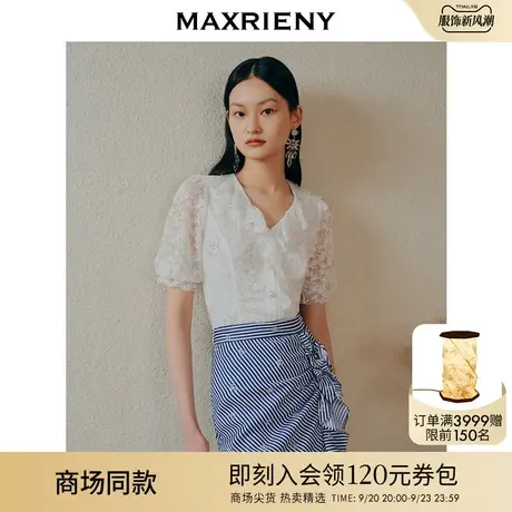 【商场同款】MAXRIENY海军风蕾丝雪纺衫夏季精致浪漫氛围感上衣女商品大图