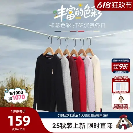 【25秋新品】暇步士童装儿童线衣大童男童针织衫女童学院风毛衣商品大图