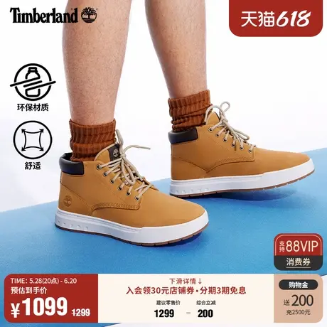 Timberland添柏岚官方踢不烂男鞋板鞋中帮户外休闲舒适轻便|A5PRV商品大图