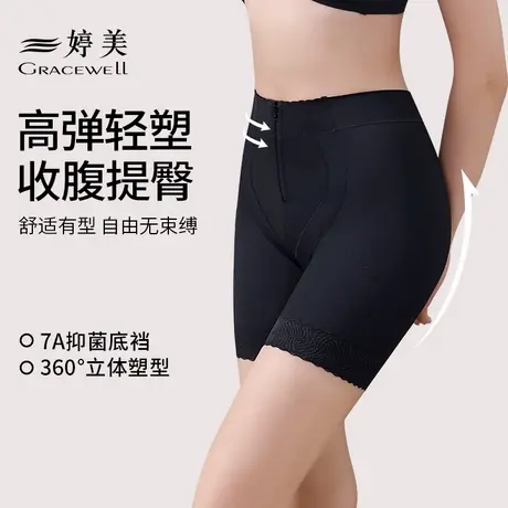 婷美收腹提臀裤女强力收小肚子春夏薄款内裤中腰无痕翘臀塑形裤图片
