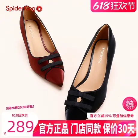蜘蛛王女鞋2024秋季尖头细跟浅口高跟鞋高级感气质百搭中式单鞋图片