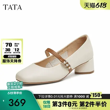 TATA他她法式气质玛丽珍鞋女鞋牛皮粗跟单鞋2025春季新款7AC09AQ5图片