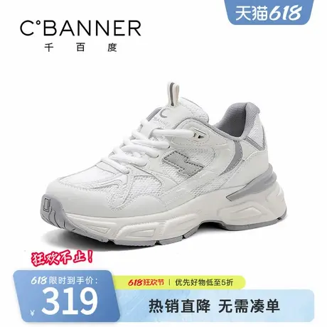 千百度老爹鞋女新款时尚百搭潮流休闲鞋舒适厚底网面透气运动鞋图片