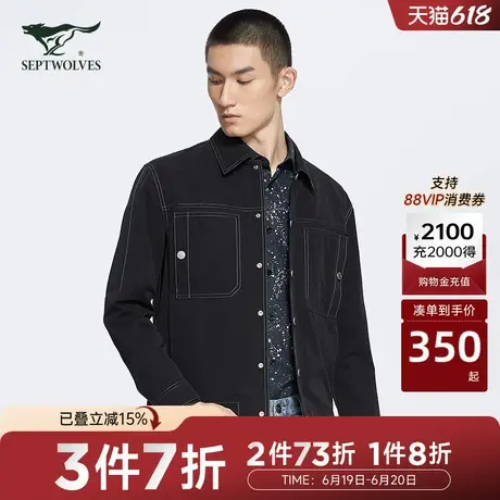 [商场同款]七匹狼工装微落肩夹克外套男士春秋季休闲帅气上装潮流商品大图