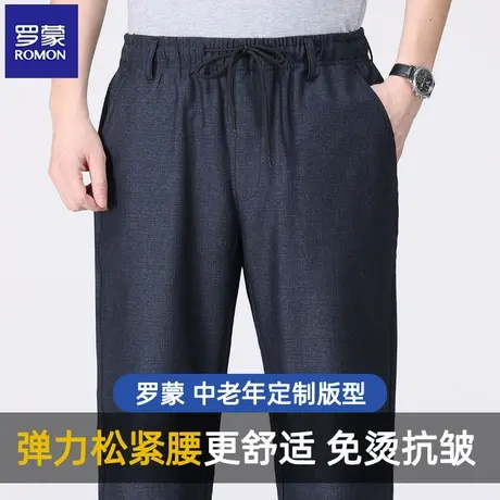 罗蒙中年爸爸裤子夏季薄款男士冰丝裤中老年夏装老人松紧腰休闲裤商品大图