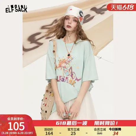 妖精的口袋印花短袖t恤女2025年夏季新款小众宽松休闲设计感上衣商品大图