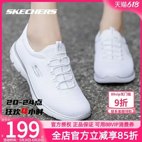 斯凯奇新款运动鞋官方旗舰正品夏季网面透气休闲鞋一脚蹬穿脱女鞋商品大图