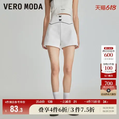 Vero Moda奥莱短裤子女夏季新款中腰优雅甜美简约休闲百搭流行商品大图