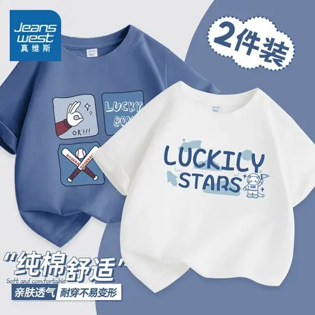 真维斯童装儿童短袖t恤纯棉男童夏季半袖中大童薄款体恤男孩夏装图片