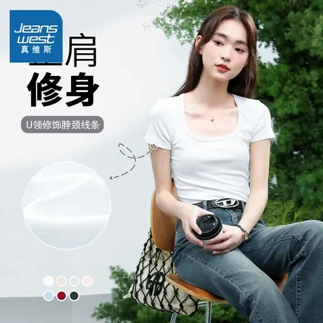 KMV真维斯白色方领紧身短袖女2025夏季新款柔软松弛修身休闲上衣商品大图