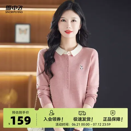 雪中飞25秋新款女士短款Polo领毛衣百搭可爱半开修身显瘦W商品大图