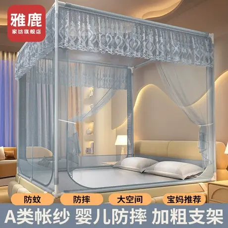 雅鹿防摔蚊帐家用卧室新款免安装蒙古包全底婴儿防止掉床儿童帐篷商品大图